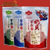 天域額吉奶貝 額吉含乳原味草莓味、酸奶味500g干吃奶貝