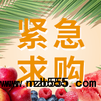 招募魷魚須、魷魚圈、熟章魚、扇貝肉、蛤蜊肉、供應(yīng)商