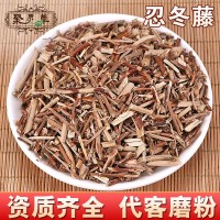 中藥材批發(fā) 忍冬藤 金銀花藤 二花藤 忍冬藤 大貨供應 質(zhì)優(yōu)價廉