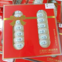 現(xiàn)貨馬來(lái)西亞溯源碼燕窩密盞批發(fā)代發(fā)燕窩干盞印尼溯源碼燕窩燕盞