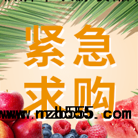 采購(gòu)木耳菜