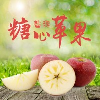 糖心蘋果大涼山 鹽源蘋果冰糖心 新鮮采摘果園直發(fā)，中通