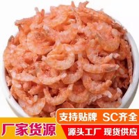 廠家供應(yīng)南極磷蝦干 磷蝦米蝦仁蝦米海米水產(chǎn)干貨金鉤海米