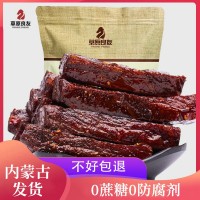 0無添加劑6成干內(nèi)蒙牛肉干草原肉類零食香辣原味手撕風干牛肉干
