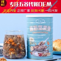 麥趣豐 五谷羹滋補(bǔ)堅果水果羹代餐堅果藕粉蓮子粉 早餐沖飲代加工