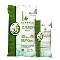 3個(gè)20大量元素水溶肥粉劑果樹(shù)蔬菜通用平衡型葉面沖施肥廠家直銷