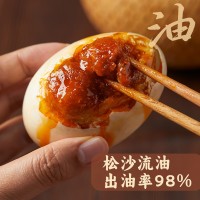 雙黃咸鴨蛋大個(gè)正宗流油整箱雄安新區(qū)白洋淀特產(chǎn)海鴨蛋禮盒裝鹽蛋