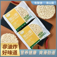 【批發(fā)代發(fā)】淮山面非油炸方便面獨(dú)立包裝湯面拌面商用整箱批發(fā)