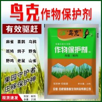 驅(qū)鳥劑粉劑可拌種噴霧驅(qū)鳥劑驅(qū)趕麻雀喜鵲老鼠動(dòng)物保護(hù)果樹保護(hù)劑