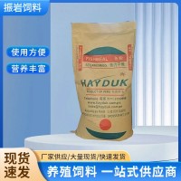 秘魯超級蒸汽魚粉批發豬飼料添加劑飼料禽畜秘水產寵物雞鴨養殖