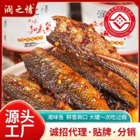 湖南特產非遺湘味魚香辣手撕魚休閑小零食即食魚干火培魚罐裝批發