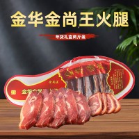 金華火腿2斤切片禮盒廠家批發(fā)金華特產(chǎn)腌臘肉分割火腿片真空包裝