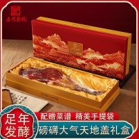 廠家直供金華火腿禮盒7斤整腿春節(jié)節(jié)日禮盒年貨禮品大禮包送禮