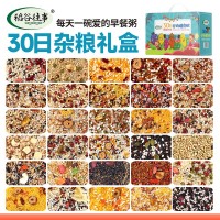 30日五谷雜糧粥禮盒早餐粥月子粥粗糧雜糧組合隨手禮公司福利團(tuán)購(gòu)