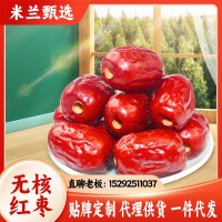 無(wú)核灰棗新疆阿克蘇去核灰棗漠上果園大果大果肉代發(fā)新疆直發(fā)量大