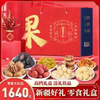 2026馬年貨禮盒包裝盒空盒酒水春節(jié)禮品盒過(guò)年新年批發(fā)天地蓋通用