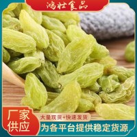 新疆吐魯番綠葡萄干20斤散裝現(xiàn)貨無(wú)核綠葡萄干零食果干批發(fā)