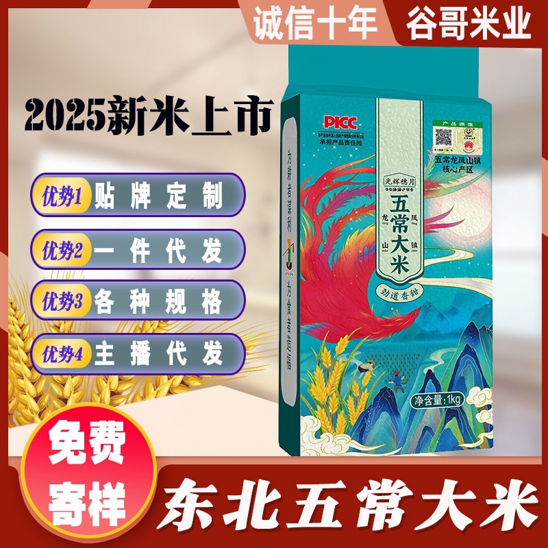 O1CN01foHgoR1w4O6V4BGUS_!!2695046254-0-cib