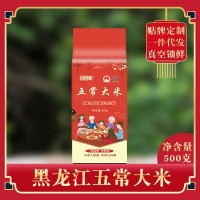 東北五常大米500克1斤2斤5斤稻花長粒香米一件米業(yè)廠家批發(fā)代發(fā)