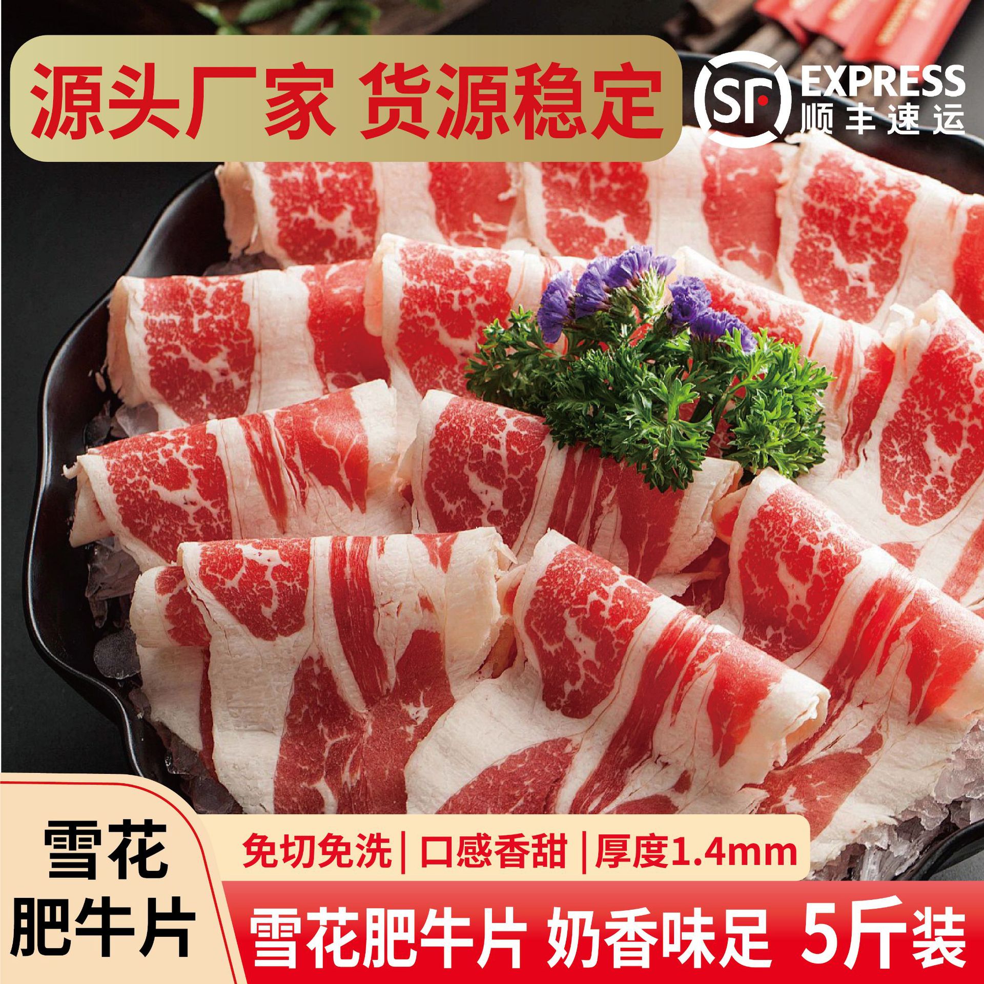 O1CN01ZrAaY41GmcT5tbRSV_!!2211718890665-0-cib