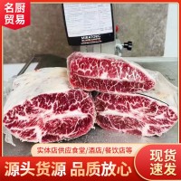 批發俄羅斯32廠板腱 原切牛排雪花牛肉 火鍋食材牛板腱牛腱子