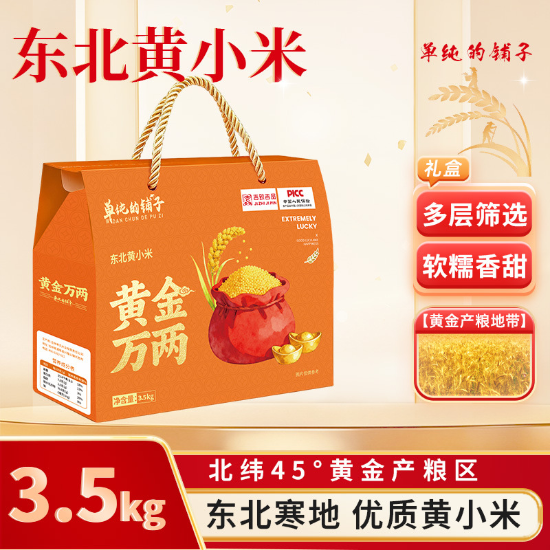 O1CN01sIrqAH1KShjxg41qR_!!2575111163-0-cib