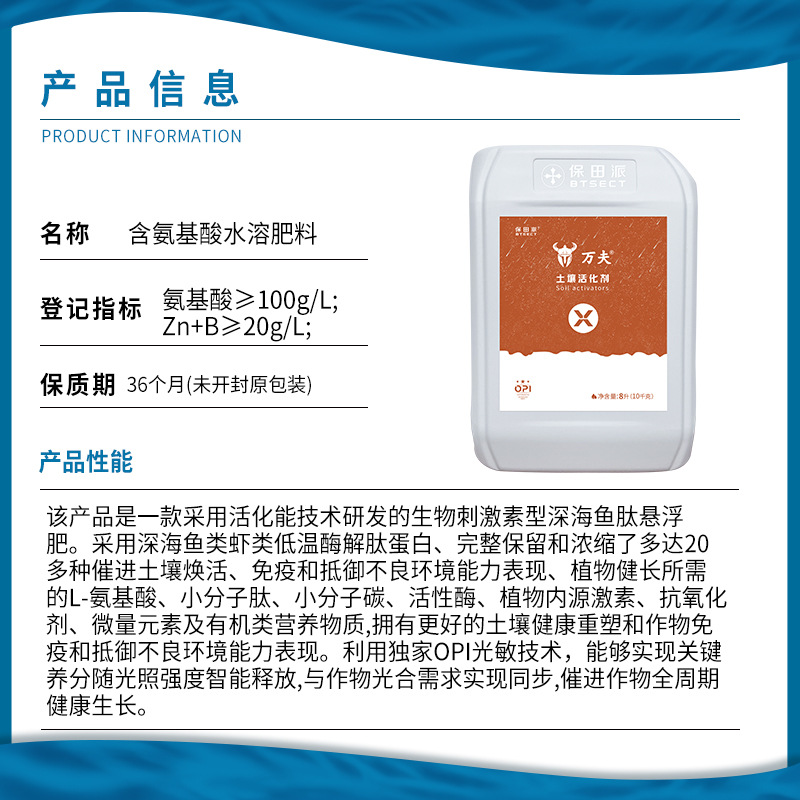 O1CN019SQUi11DGbuNaokzd_!!2014370189-0-cib