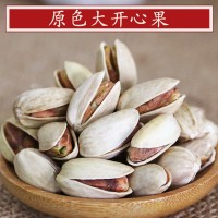 新貨原色開心果堅(jiān)果孕婦兒童零食散裝500g*1袋批發(fā)
