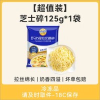 妙可藍多芝士碎批拉絲馬蘇里拉烤芝士片芝士奶酪奶酪棒拉發家商用