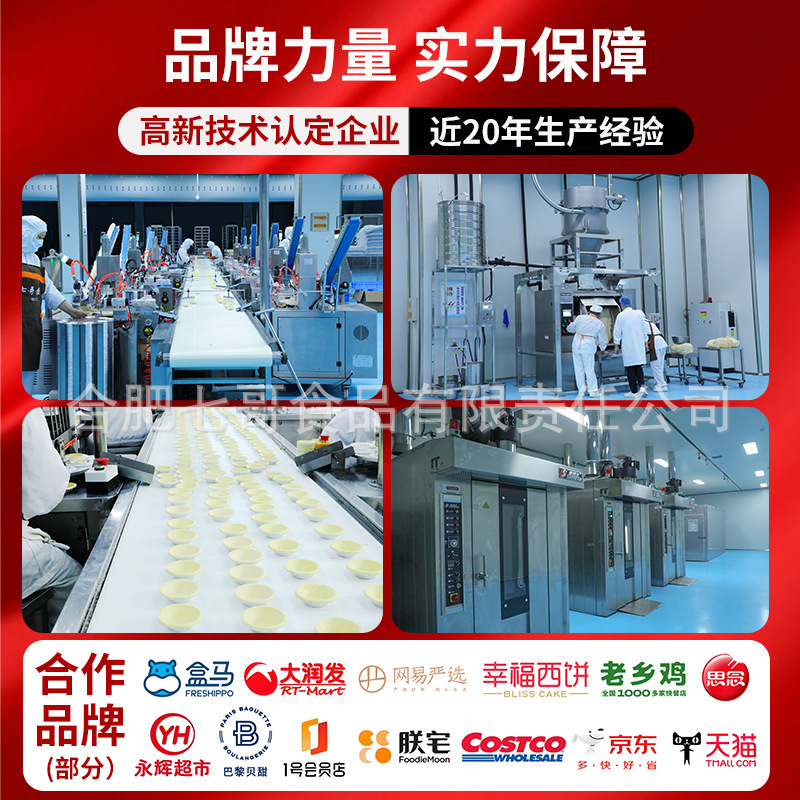 O1CN01XQU2qA1ICYW5HtZJz_!!993600857-0-cib (3)