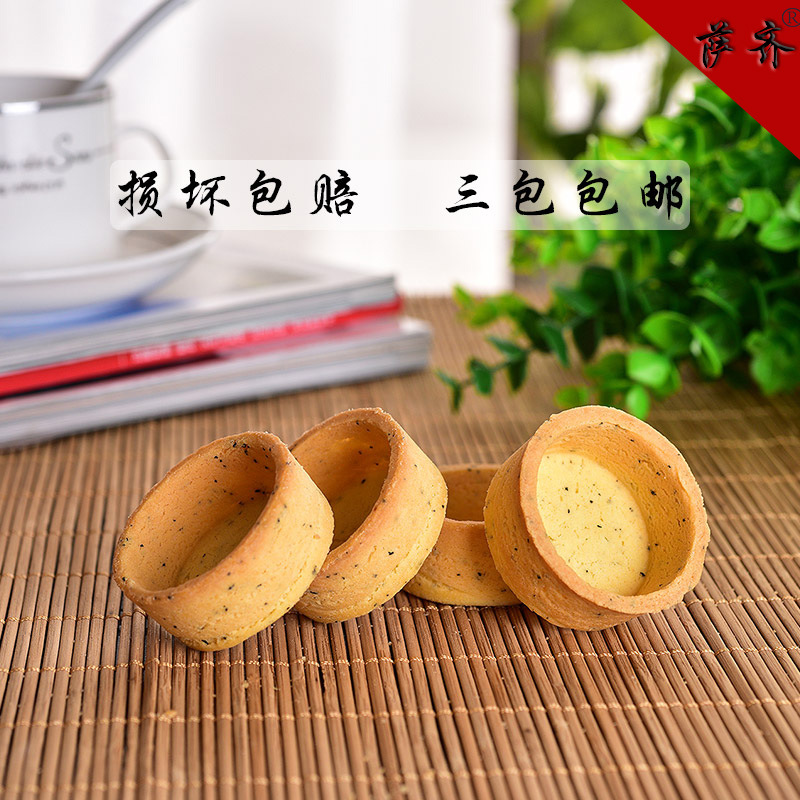 13605348479_1688810751