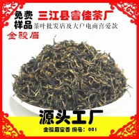 廣西紅茶三江金駿眉高山濃香型小種電商茶葉大量批發直播貨源茶