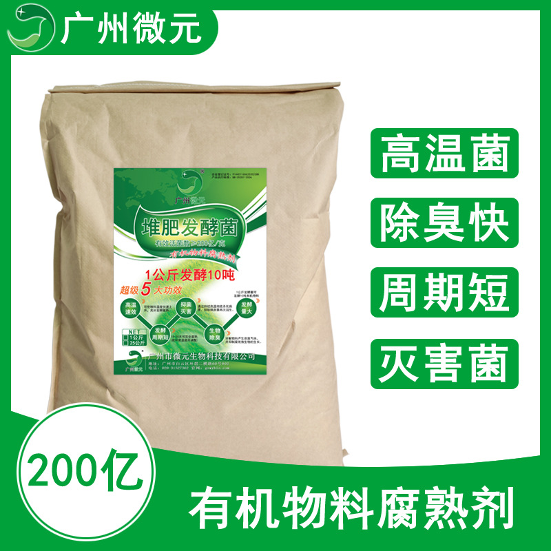 16614799073_798459103