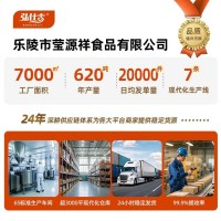 雞精大袋整箱土雞精1kg袋調味料雞粉味精1kg袋廠家批發(fā)商用鮮香