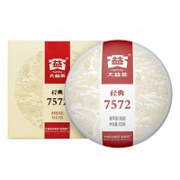 大益普洱茶熟茶2025年 經(jīng)典7572盒裝普洱熟茶餅150g 茶葉