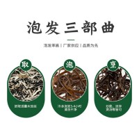 廠家批發(fā)木耳絲螺螄粉日式拉面配料用木耳絲干貨厚脆魚臺毛肉厚