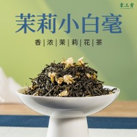 2025茉莉小白毫濃香型毛尖花茶散裝特級茉莉花茶廠家批發(fā)花果茶