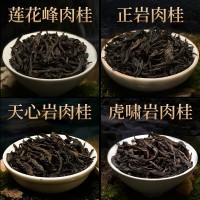 天心巖蓮花峰正巖肉桂茶葉散裝武夷巖茶虎嘯巖大紅袍濃香型烏龍茶