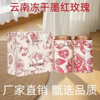 新鮮凍干墨紅玫瑰玫瑰花冠茶整朵罐裝批發(fā)凍干花冠罐裝禮盒裝批發(fā)