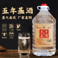 散裝濃香型原漿白酒五年基酒桶裝高度口糧酒5L裝泡酒專用廠家批發(fā)