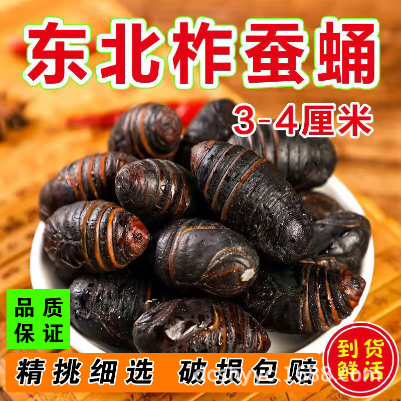 O1CN01vPvkwK1bj2ydpE4fo_!!2201206233500-0-cib