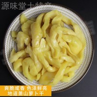 其門堂蕭山蘿卜干400g*35包醬菜甜咸菜蕭山特產五香蘿卜條整箱