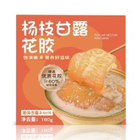 廠家批發(fā)楊枝甘露花膠甜品羹開蓋即食營養(yǎng)早餐代餐滋補(bǔ)粥代發(fā)