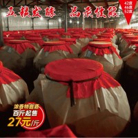 散裝白酒批發(fā)低價(jià)四川陳年老酒綿竹產(chǎn)大曲原漿酒五糧特曲