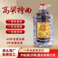 濃香型白酒52度散裝酒純糧固態(tài)法高度桶裝高粱白酒散裝濃香型白酒