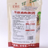 云縣雞肉米線云南袋裝方便速食小吃早餐米線 批發方便米粉粉條
