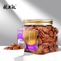 碧根果仁奶香堅果500g罐裝散裝零食干果批發一件代發開口碧根果