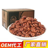 七彩大地山核桃仁新貨 臨安小核桃仁核桃肉零食堅(jiān)果椒鹽味10KG/箱