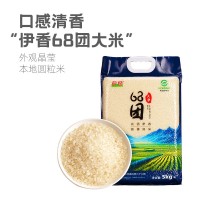 伊香新疆68團大米5kg水稻一級粳米香米地理標志特產25年新米