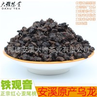 鐵觀音茶葉蘭花香安溪鐵觀音高山烏龍茶葉散批炭焙鐵觀音散裝批發